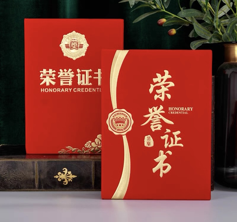 品質(zhì)證書印刷,材質(zhì)鑄就卓越